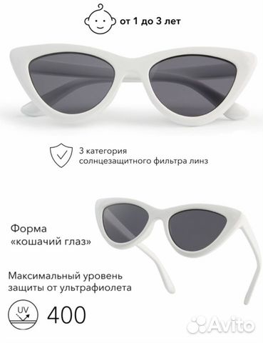 Солнцезащитные очки 1-3г HB новые белые и зеленые