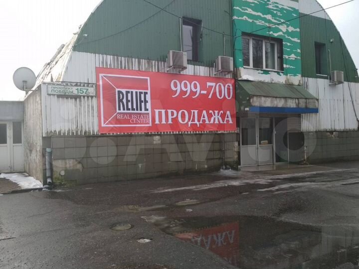 Здание, 1100 м²