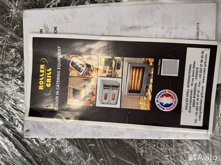 Жарочная поверхность Roller Grill PSF 600 E (380V)