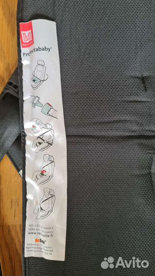 Автомобильный ремень для беременных Red Castle