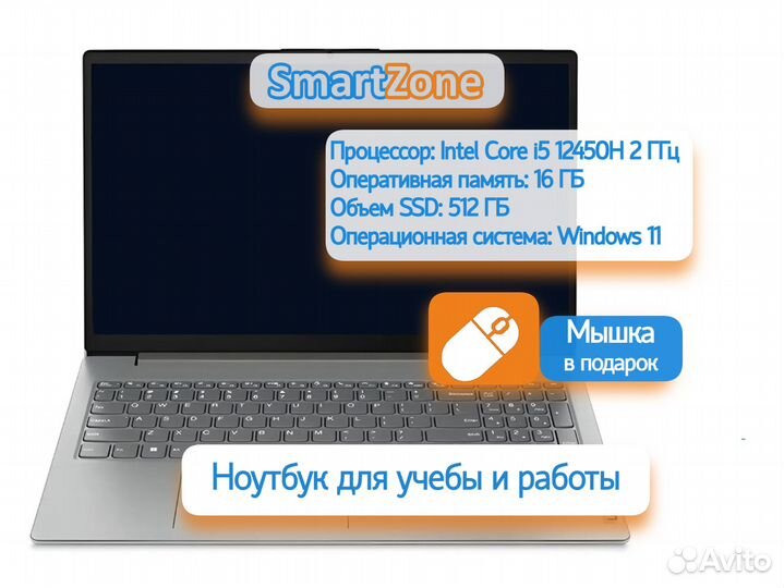 Ноутбук Lenovo V15 G4 AMN R3/8/512/DOS