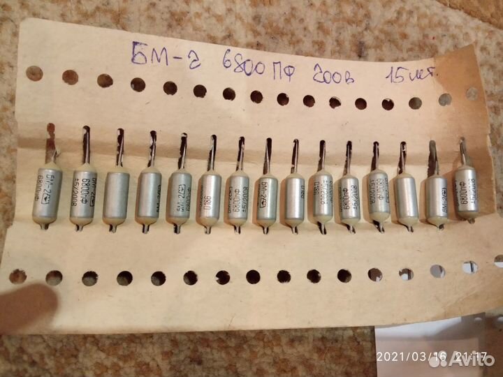 Продам радиодетали