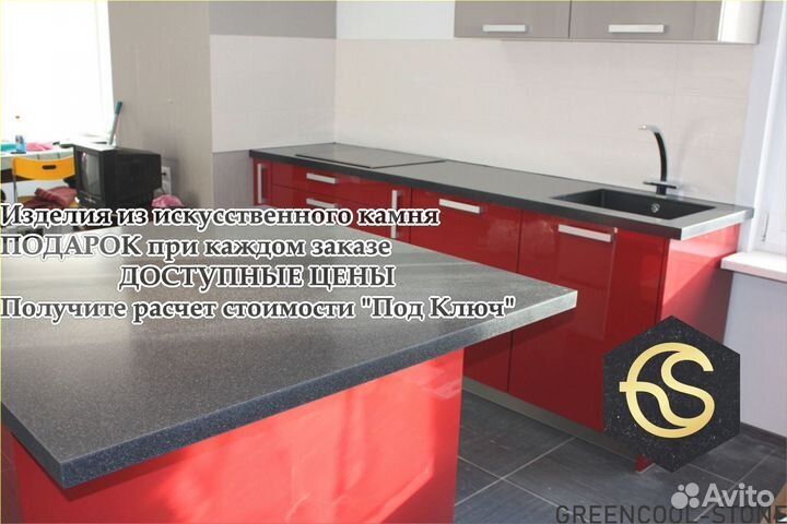 Кухонные столешницы из искусственного камня