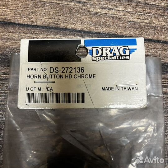 Кнопка звукового сигнала drag specialties