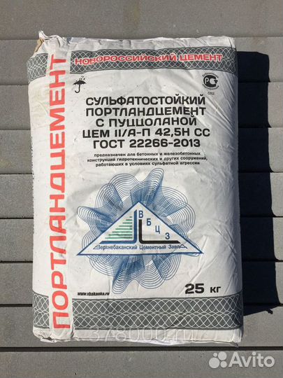 Цемент новороссийский