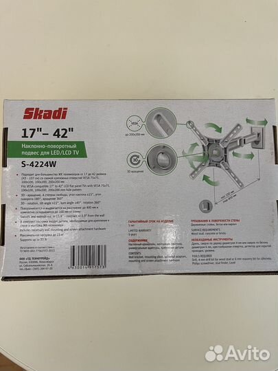 Кронштейн для телевизора