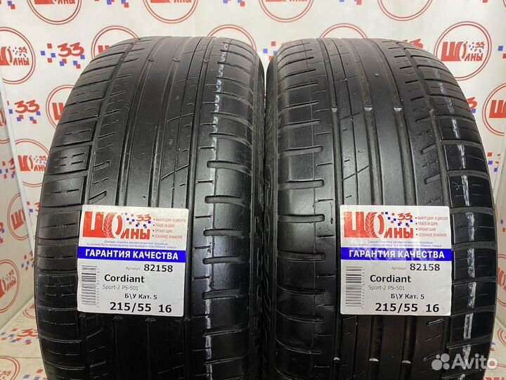 Cordiant Sport 2 PS501 215/55 R16