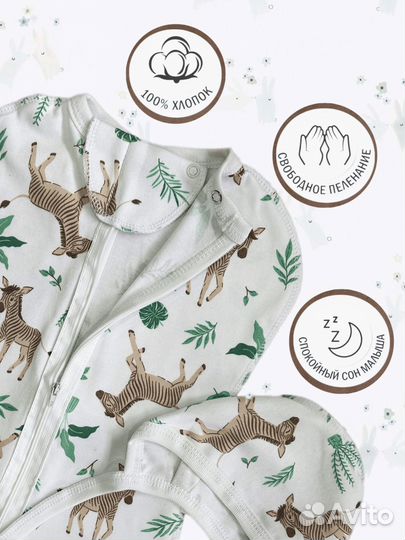 Пеленка - кокон для новорожденных