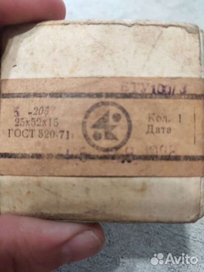 Подшипники СССР