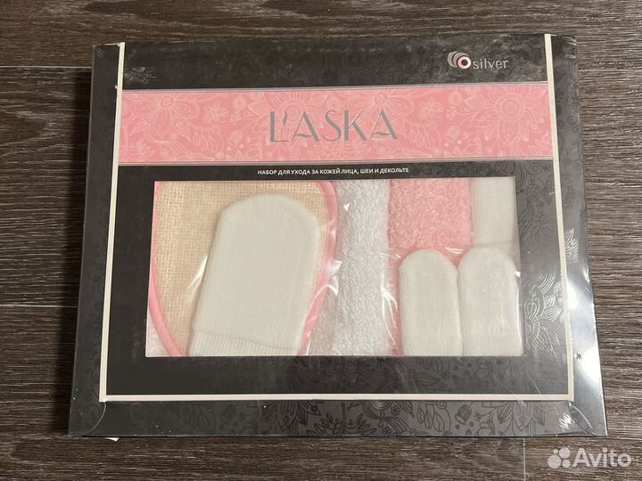 Набор для ухода за кожей Ласка фирма Гринвей