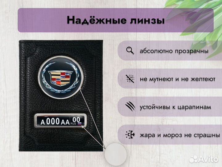 Обложка для автодокументов Cadillac