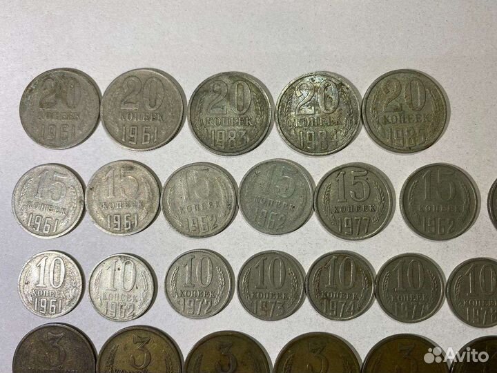 Монеты СССР