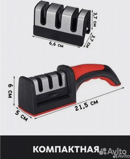 Новая точилка для ножей