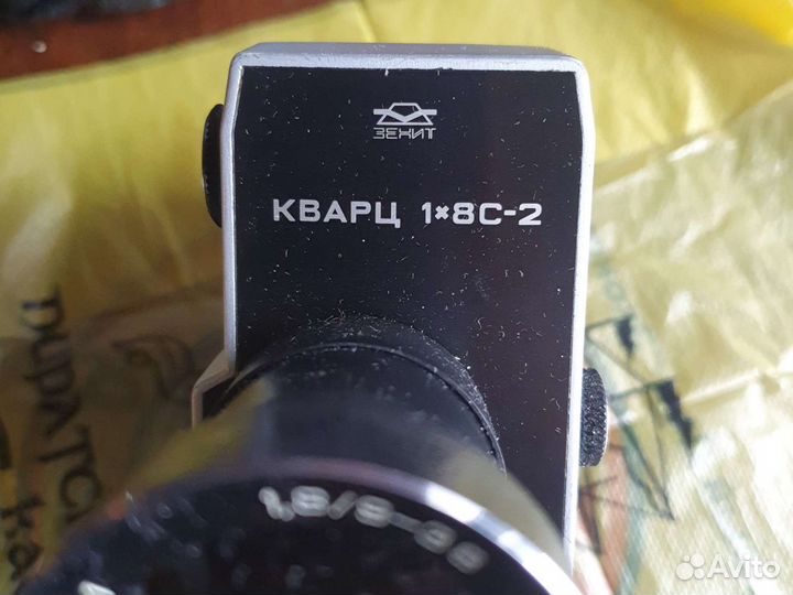Кинокамера Кварц 1х8С-2