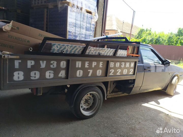 Грузоперевозки пикап вис