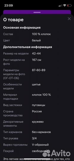 Платье летнее длинное хлопок 100%