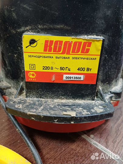 Зернодробилка электрическая