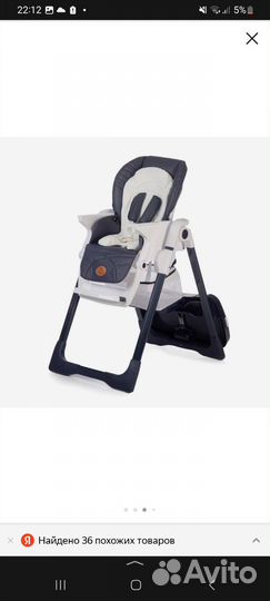 Стульчик для кормления a.c.arento biscotti AHC110