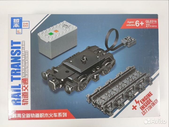 Лего Рельсы для поезда 27 штук