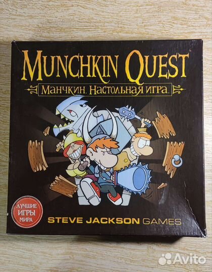 Настольная игра манчкин