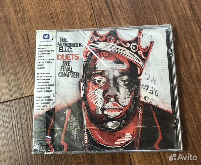 Notorious B.I.G. - Greatest Hits