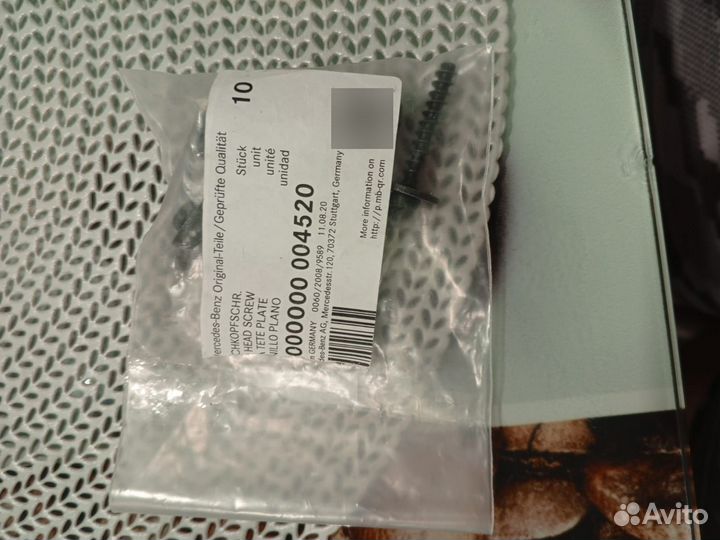 Заглушки на пороги mercedes W164