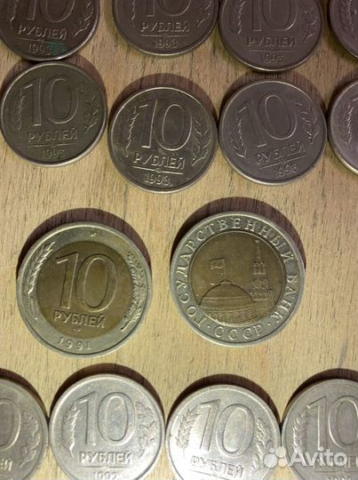 10 рублей Банка России монеты