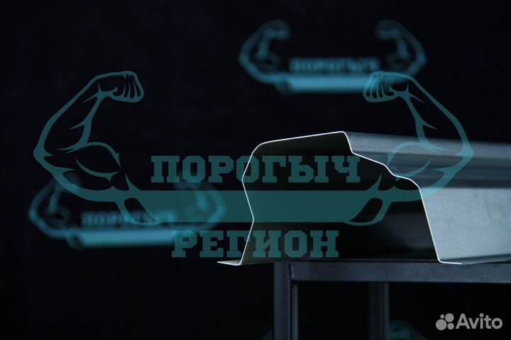 Ремонтный порог Chevrolet Cruze