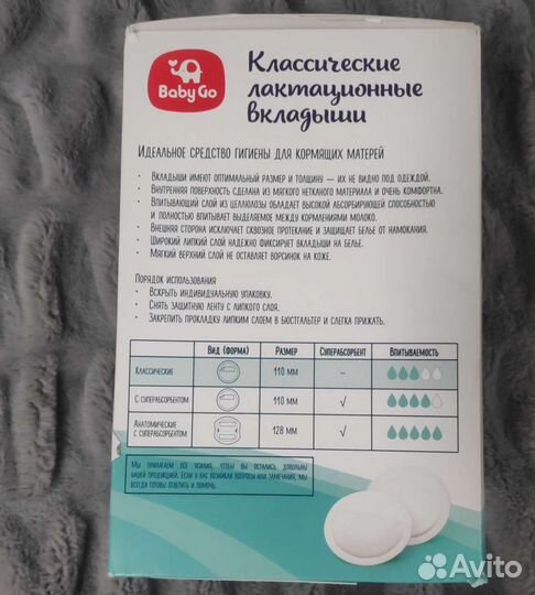 Подгузники Moony NB, прокладки для груди