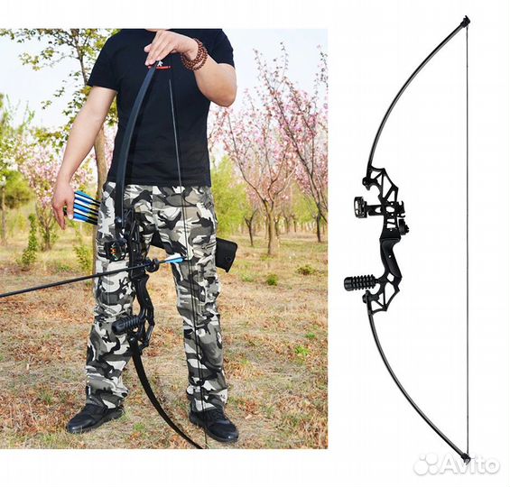 Лук для стрельбы + 3 стрелы 40,50lbs (новый)