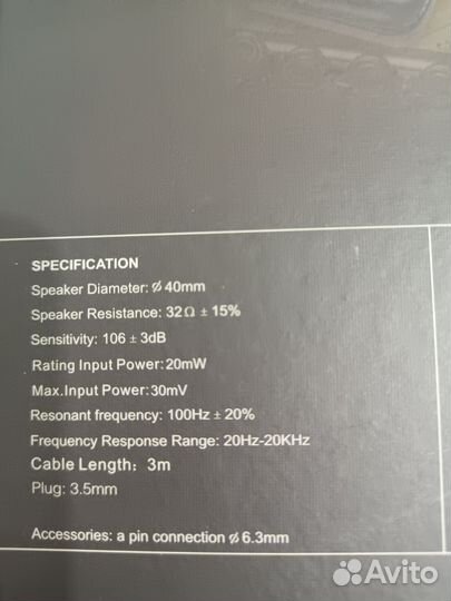 Проводные наушники(Arthur forty)