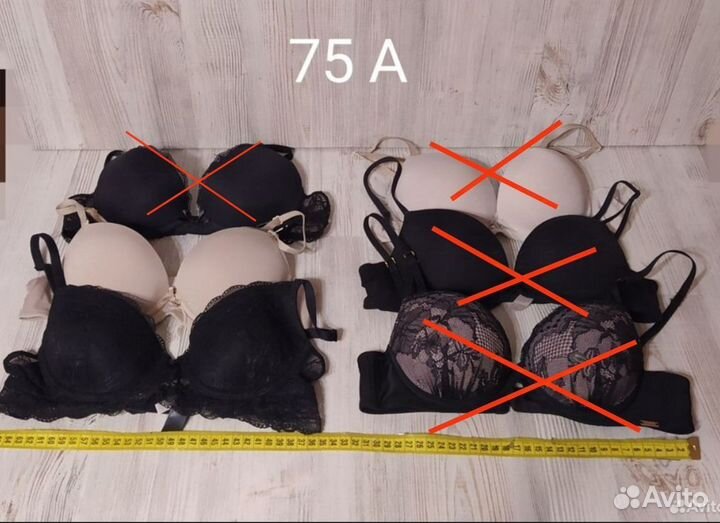 Бюстгальтер бу 75А, 65А и другие