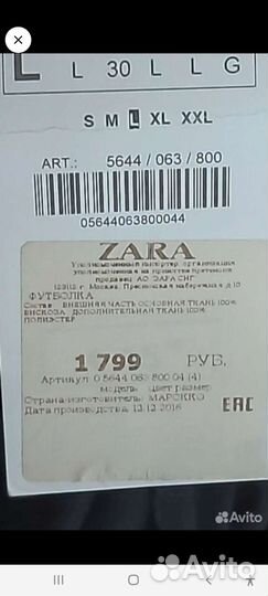 Футболка женская zara новая