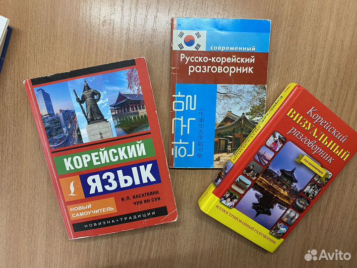 Словари, разговорники, типовые задания