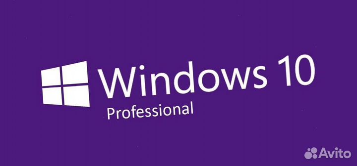 Официальные ключи Windows 10 Pro