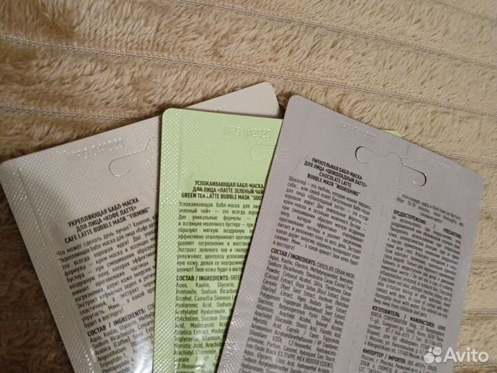 Маска для лица увлажняющая 2