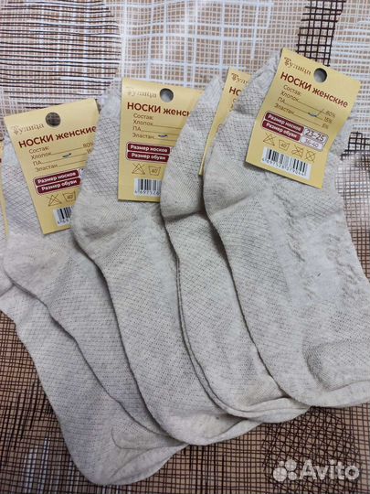 Носки женские в розницу укороченные хлопок