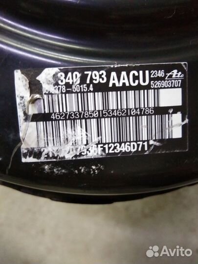 Вакуумный усилитель тормозов Шевроле Круз