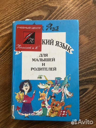 Учебники школьные