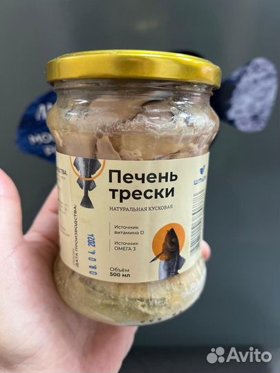 Печень трески опт розница