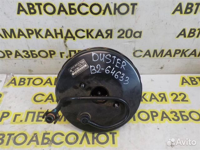 Усилитель тормозов вакуумный Renault Duster 2012