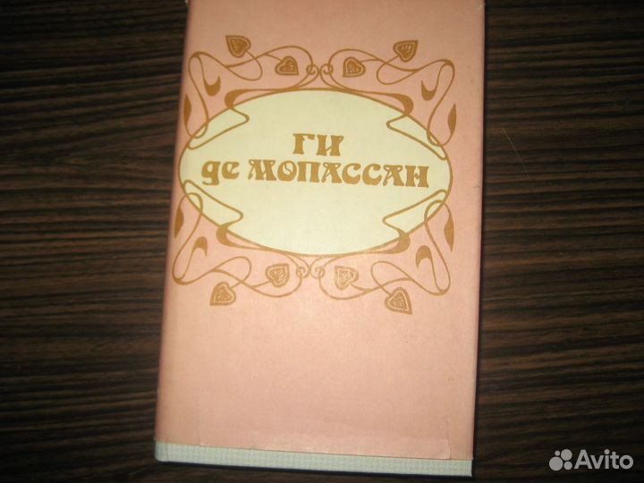 Крылов Мопассан Болеслав Прус