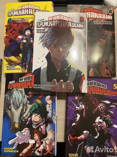 Манга моя геройская академия