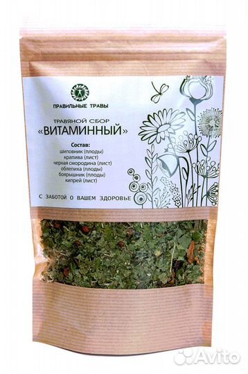 Травяной сбор