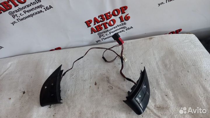 Кнопки мультимедии руля Fiat Linea