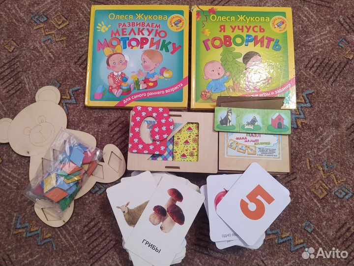 Детское развивашки, 0+