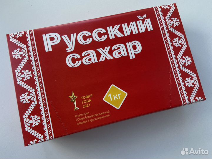 Сахар