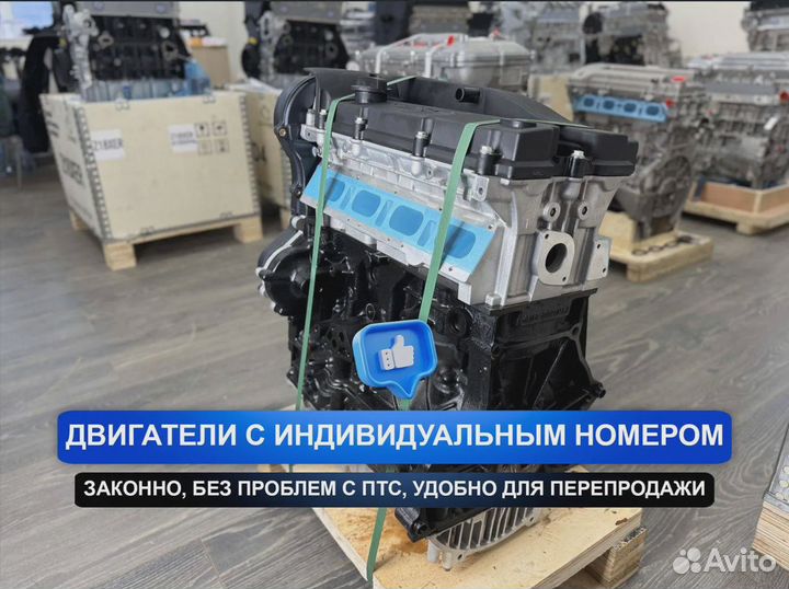 Новый Двигатель SQR481FC Chery A3 1.8