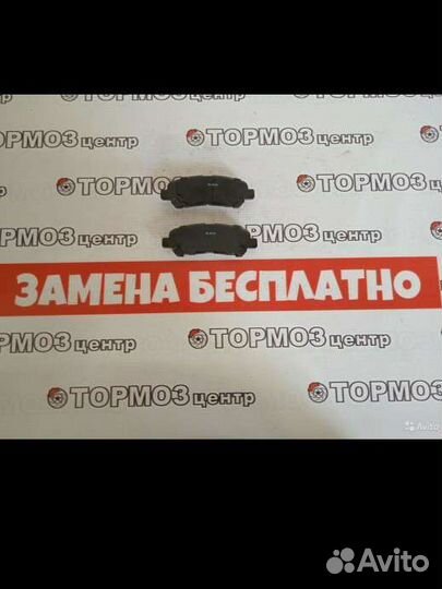 Задние колодки Тойота Хайлендер аналог
