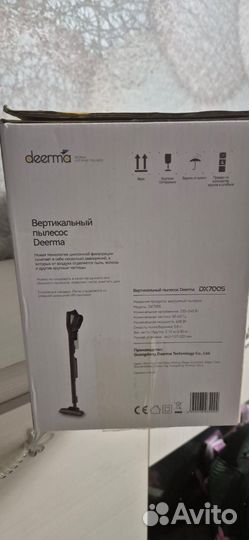 Пылесос вертикальный Deerma DX700S